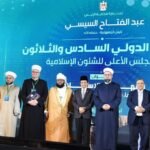 Menag RI Nasaruddin Umar didampingi jajaran Kemenag RI saat menghadiri konferensi internasional yang digelar Kementerian Wakaf Mesir, membahas ekoteologi dan tantangan kemanusiaan di era AI.